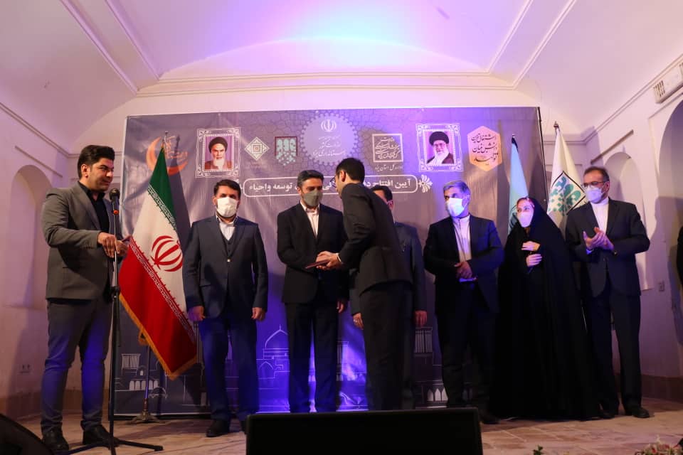 دفتر نمایندگی صندوق توسعه و احیا در یزد افتتاح شد
